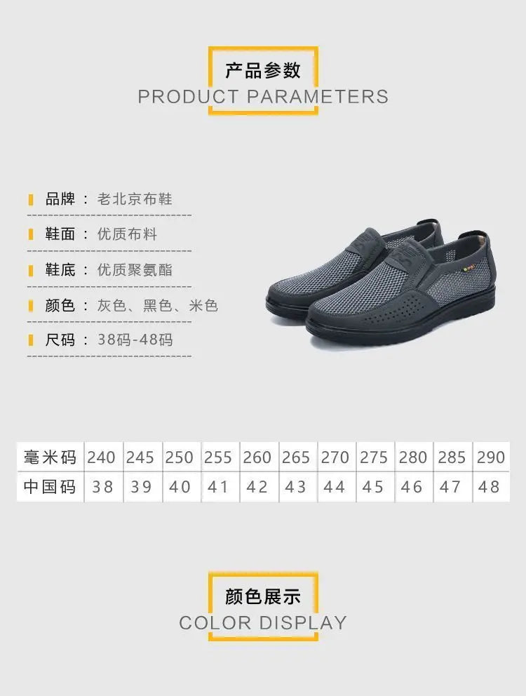 Men's Breathable Mesh Chunky Sole Sneakers — Lightweight Slip-On